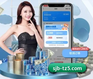 世界杯投注 APP 界面